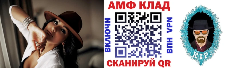 АМФ 97%  где продают   Верхняя Салда 