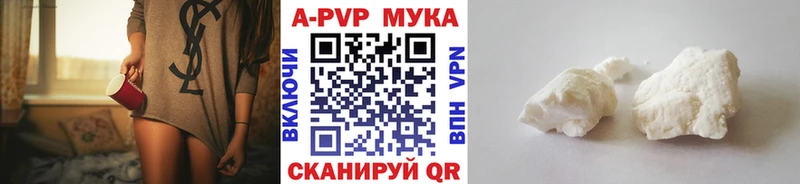 APVP Соль  продажа наркотиков  Верхняя Салда 