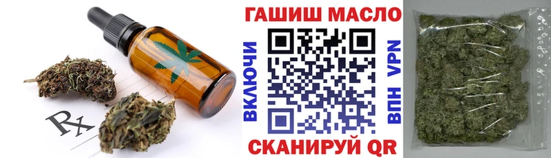 Еда ТГК марихуана  где можно купить наркотик  Верхняя Салда 
