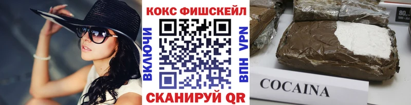 Cocaine Эквадор  как найти закладки  Верхняя Салда 