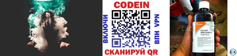 Кодеиновый сироп Lean Purple Drank  где купить наркоту  Верхняя Салда 