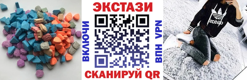 ЭКСТАЗИ mix  наркотики  Верхняя Салда 
