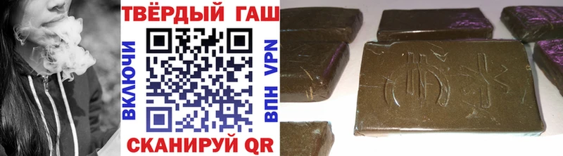 ГАШ гашик  где продают   Верхняя Салда 