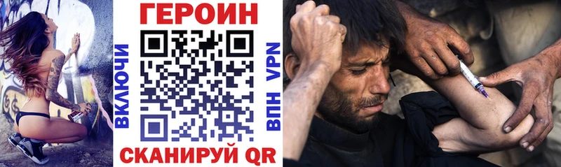 ГЕРОИН гречка  магазин  наркотиков  Верхняя Салда 