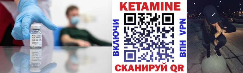 КЕТАМИН ketamine  купить наркоту  Верхняя Салда 