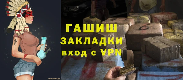 а пвп мука Володарск