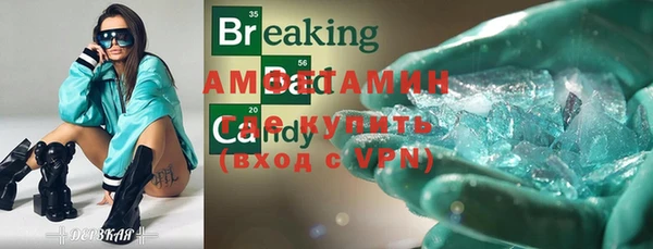 каннабис Волосово