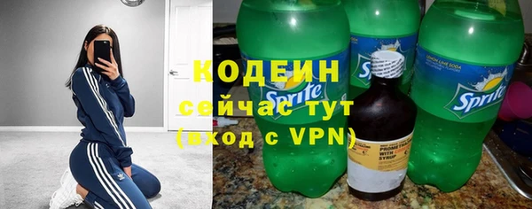ПСИЛОЦИБИНОВЫЕ ГРИБЫ Волоколамск