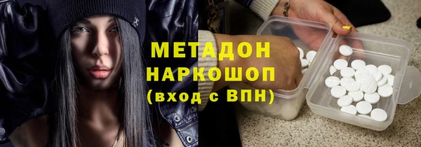 каннабис Волосово