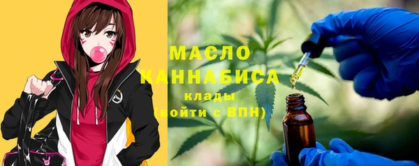 каннабис Волосово