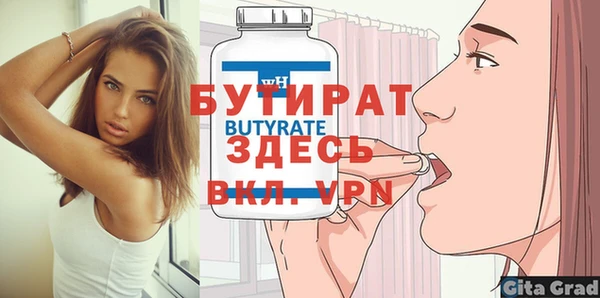 мефедрон VHQ Верхнеуральск