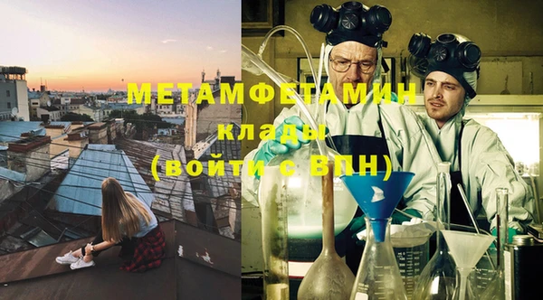 каннабис Волосово