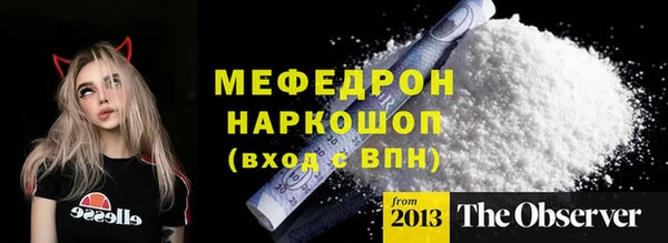 каннабис Волосово