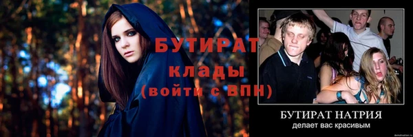 мефедрон Бронницы