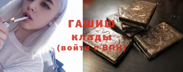 ПСИЛОЦИБИНОВЫЕ ГРИБЫ Волоколамск
