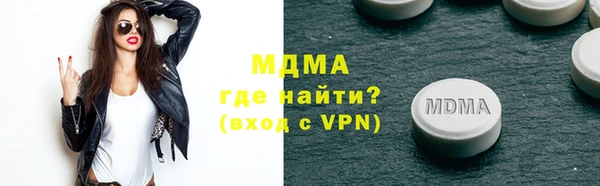 а пвп мука Володарск
