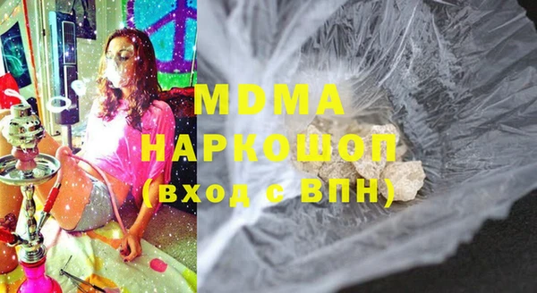 ПСИЛОЦИБИНОВЫЕ ГРИБЫ Волоколамск
