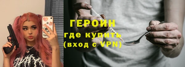 ПСИЛОЦИБИНОВЫЕ ГРИБЫ Волоколамск