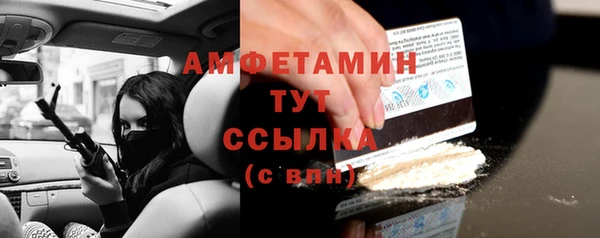 а пвп мука Володарск