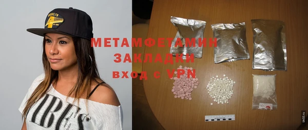 2c-b Майский
