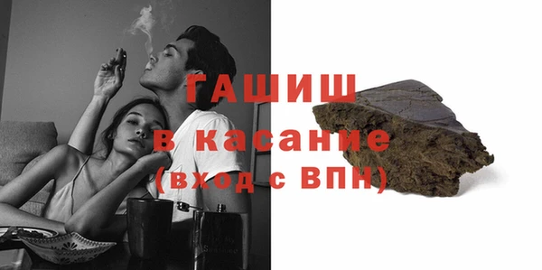 ПСИЛОЦИБИНОВЫЕ ГРИБЫ Волоколамск