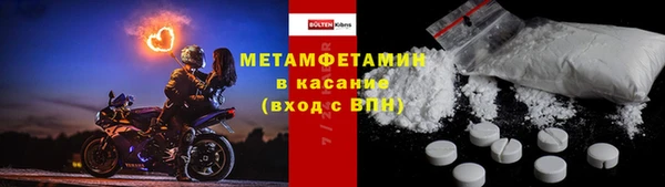 ПСИЛОЦИБИНОВЫЕ ГРИБЫ Волоколамск
