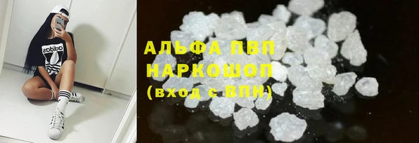 каннабис Волосово