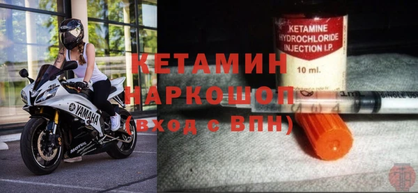 каннабис Волосово