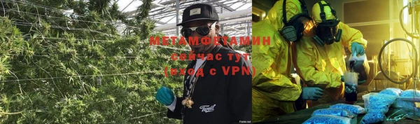 каннабис Волосово