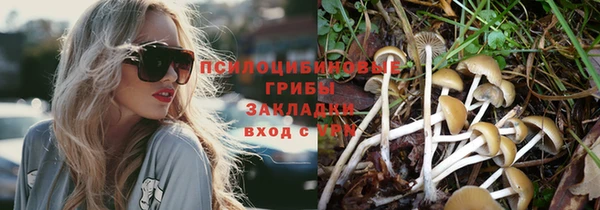 каннабис Волосово