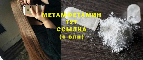 каннабис Волосово