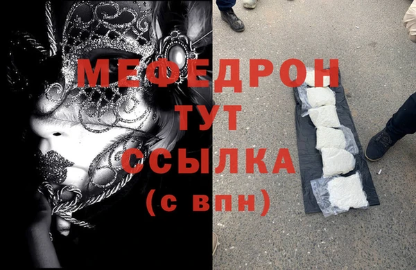 каннабис Волосово