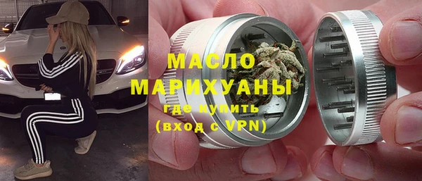 стаф Магас