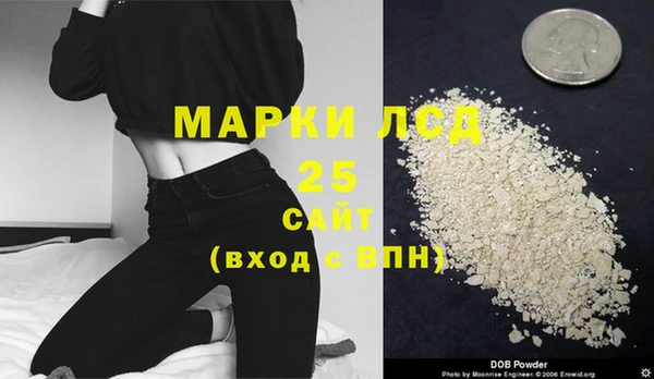а пвп мука Володарск