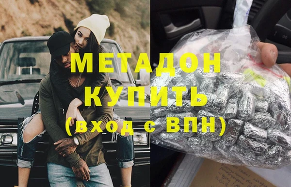а пвп мука Володарск