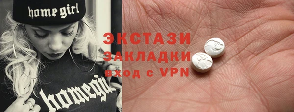 каннабис Волосово