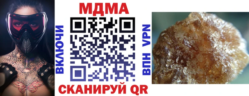 MDMA VHQ  мориарти состав  Верхняя Салда 
