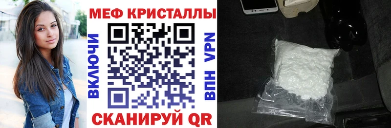 МЯУ-МЯУ 4 MMC  Верхняя Салда 