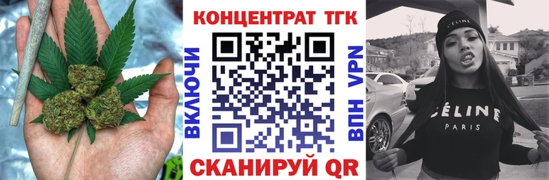 Дистиллят ТГК гашишное масло  omg ССЫЛКА  сайты даркнета клад  цены наркотик  Верхняя Салда 