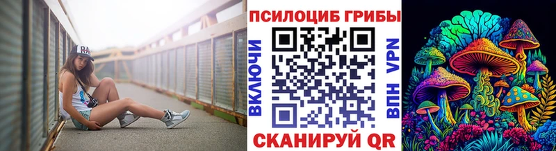 mega рабочий сайт  Верхняя Салда  Галлюциногенные грибы мухоморы  купить наркоту 